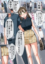 ???????????????????????????????????????SEX : page 5