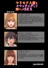 ?????????????????SEX : page 2