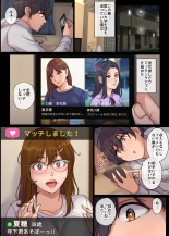 ?????????????????SEX : page 3