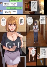 ?????????????????SEX : page 4