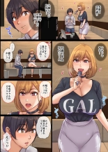 ?????????????????SEX : page 5