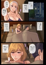 ?????????????????SEX : page 37
