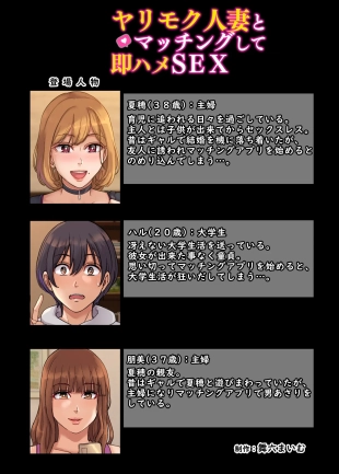 hentai original