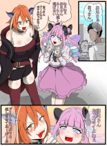 sex : page 1