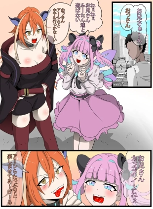 hentai original