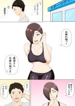 Sexy lady at the gym : page 2