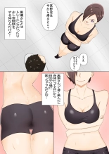 Sexy lady at the gym : page 3