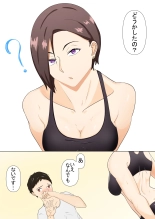 Sexy lady at the gym : page 4