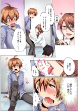 Sexy Undercover Investigation! Don't spread it too much! Lewd TS Physical Examination : page 6