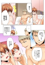 Sexy Undercover Investigation! Don't spread it too much! Lewd TS Physical Examination : page 29