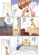 Sexy Undercover Investigation! Don't spread it too much! Lewd TS Physical Examination : page 49