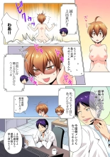 Sexy Undercover Investigation! Don't spread it too much! Lewd TS Physical Examination : page 78