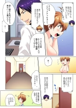 Sexy Undercover Investigation! Don't spread it too much! Lewd TS Physical Examination : page 81