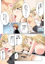 Sexy Undercover Investigation! Don't spread it too much! Lewd TS Physical Examination : page 109