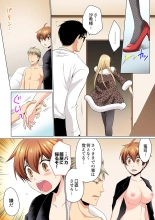 Sexy Undercover Investigation! Don't spread it too much! Lewd TS Physical Examination : page 120