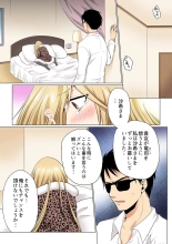 Sexy Undercover Investigation! Don't spread it too much! Lewd TS Physical Examination : page 123