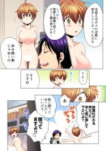 Sexy Undercover Investigation! Don't spread it too much! Lewd TS Physical Examination : page 142