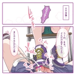 ?S?????????Fanbox) : page 8