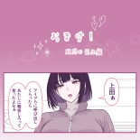 ?S?????????Fanbox) : page 13