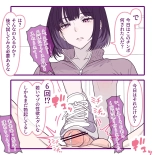 ?S?????????Fanbox) : page 15