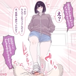 ?S?????????Fanbox) : page 16