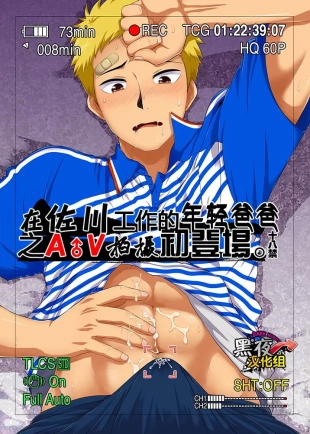 hentai original