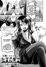 Shachiku no Shiawase page 1