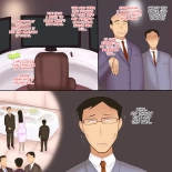 The Company President's Son And The Wife : page 6