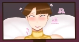 The Company President's Son And The Wife : page 17