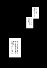 Shakkin Kosaete Fuuzokujou Kujikenaide, Nagatoro-san : page 4