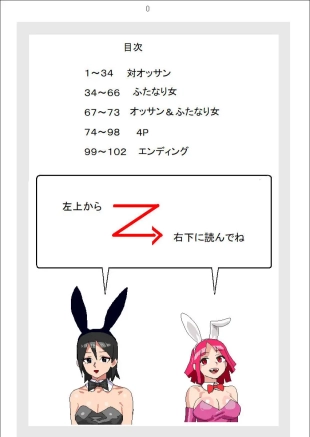 hentai original