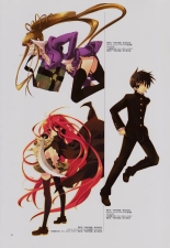 Shakugan no Shana Artbook : page 2