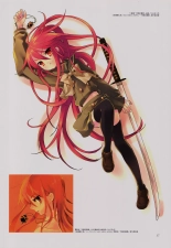 Shakugan no Shana Artbook : page 13