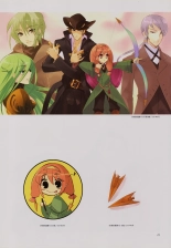 Shakugan no Shana Artbook : page 17