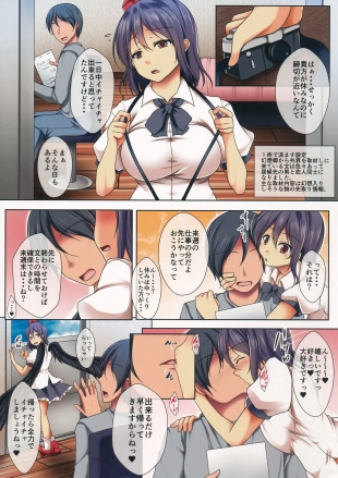 hentai touhou project