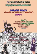 Share House e Youkoso Ch. 1-7   Decensored] : page 33