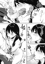 Share Loveru 1 : page 18