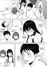 Share Loveru 1 : page 59