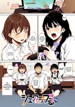 Share Loveru - Chapter 1-2 : page 1