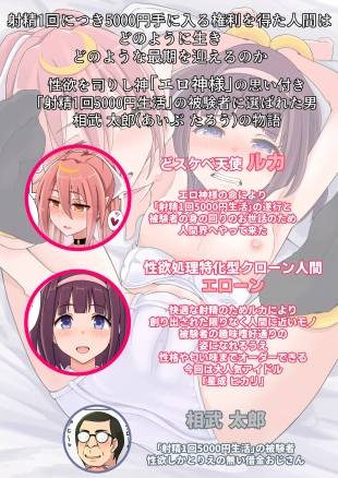 hentai original