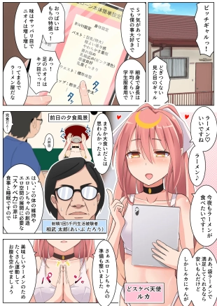 hentai original