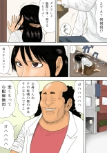 Shasei no Susume : page 4