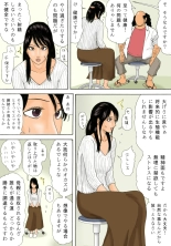 Shasei no Susume : page 5
