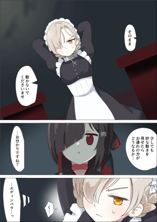 hentai azur lane