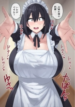 Shi Hakugan no Bonyuu Maid wa o Sukidesu ka? : page 4
