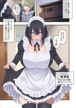 hentai original