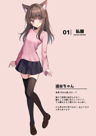 hentai original