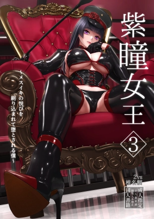 hentai original