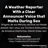 A Weather Reporter With a Clear Announcer Voice that Melts During Sex : page 3