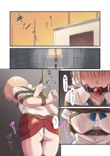 Shigureu Ui Rotor Seme Manga : page 2